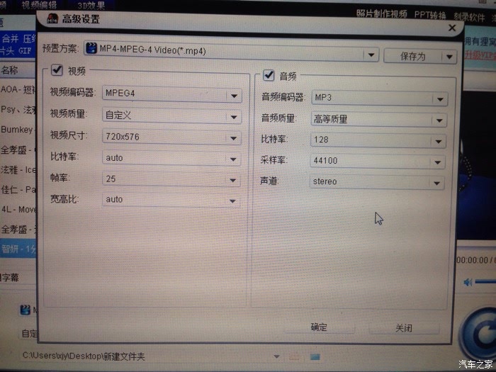 计算机二级AOA理论题库(图1)