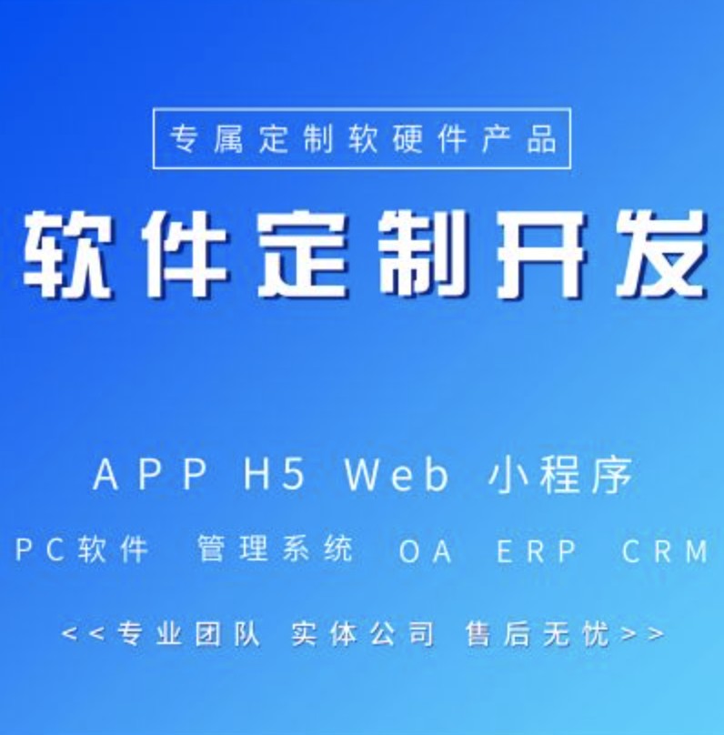全返模式系统开发APP应用技术探讨(图1)