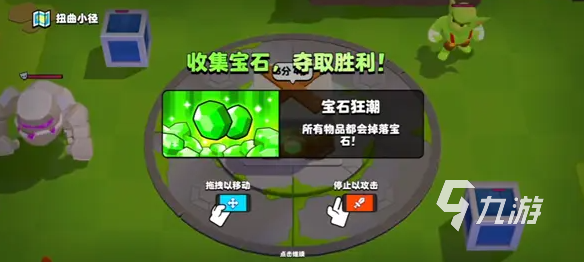 爆裂小队简称叫什么 爆裂小队简称是什么(图4)