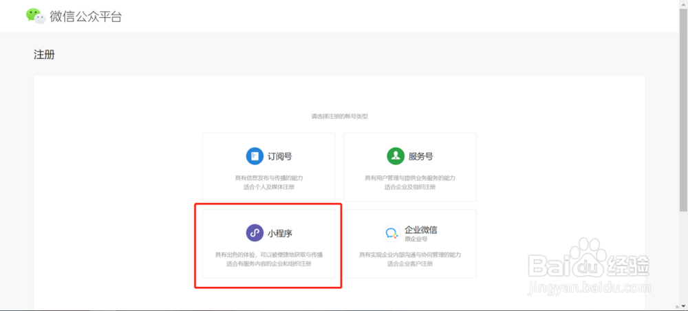 开发一个广告变现游戏需要多少钱？(图1)
