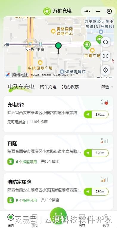深圳小程序开发2025优选盘点有哪些小程序开发公司(图3)