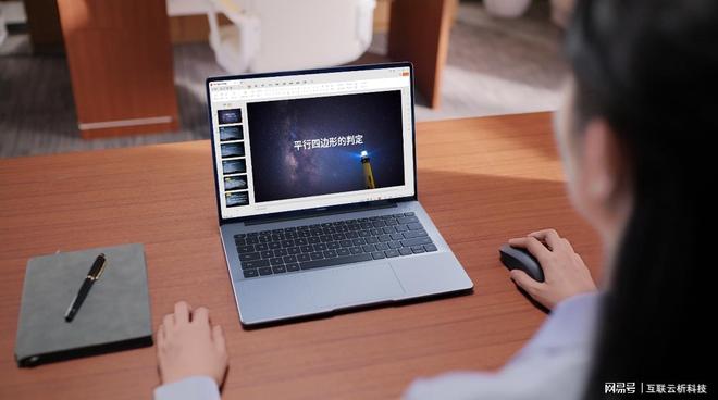 技术创新驱动高效办公进化华为擎云 L420x自主创新PC新标杆(图2)