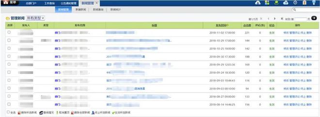 数智赋能范本：笛莎公主选用通达OA搭建细化、高效的任务管理平台(图5)