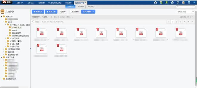 数智赋能范本：笛莎公主选用通达OA搭建细化、高效的任务管理平台(图6)
