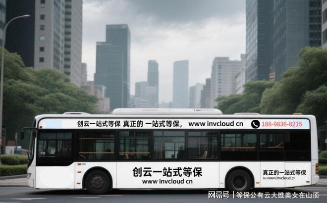 网络安全等级保护掌握二级等保测评收费标准让企业安心(图1)