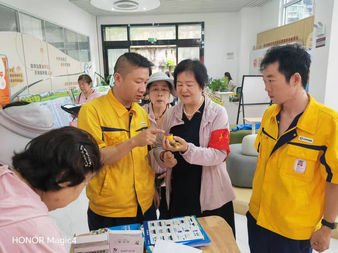 长沙新奥燃气织密燃气安全防护网@湖南日报(图4)
