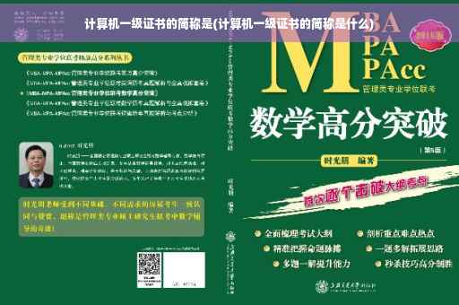 购买中央空调因国补发票开具给个人但是中央空调实际用于公司经营办公了个人抬头的发票能否税前扣除？