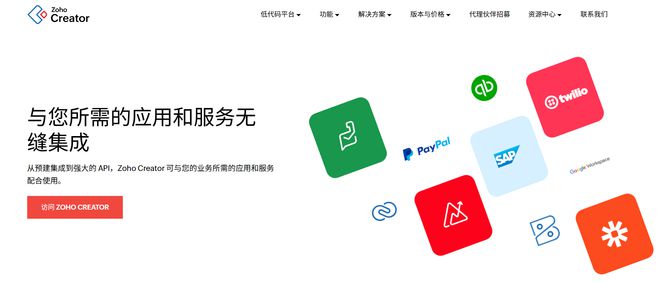 2025深度评测：低代码开发速度、集成能力与性价比解析(图2)