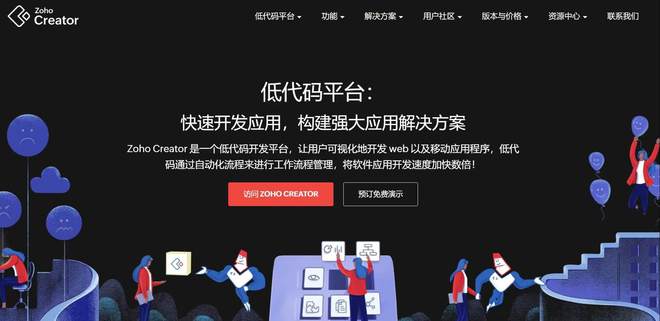 2025深度评测：低代码开发速度、集成能力与性价比解析(图3)