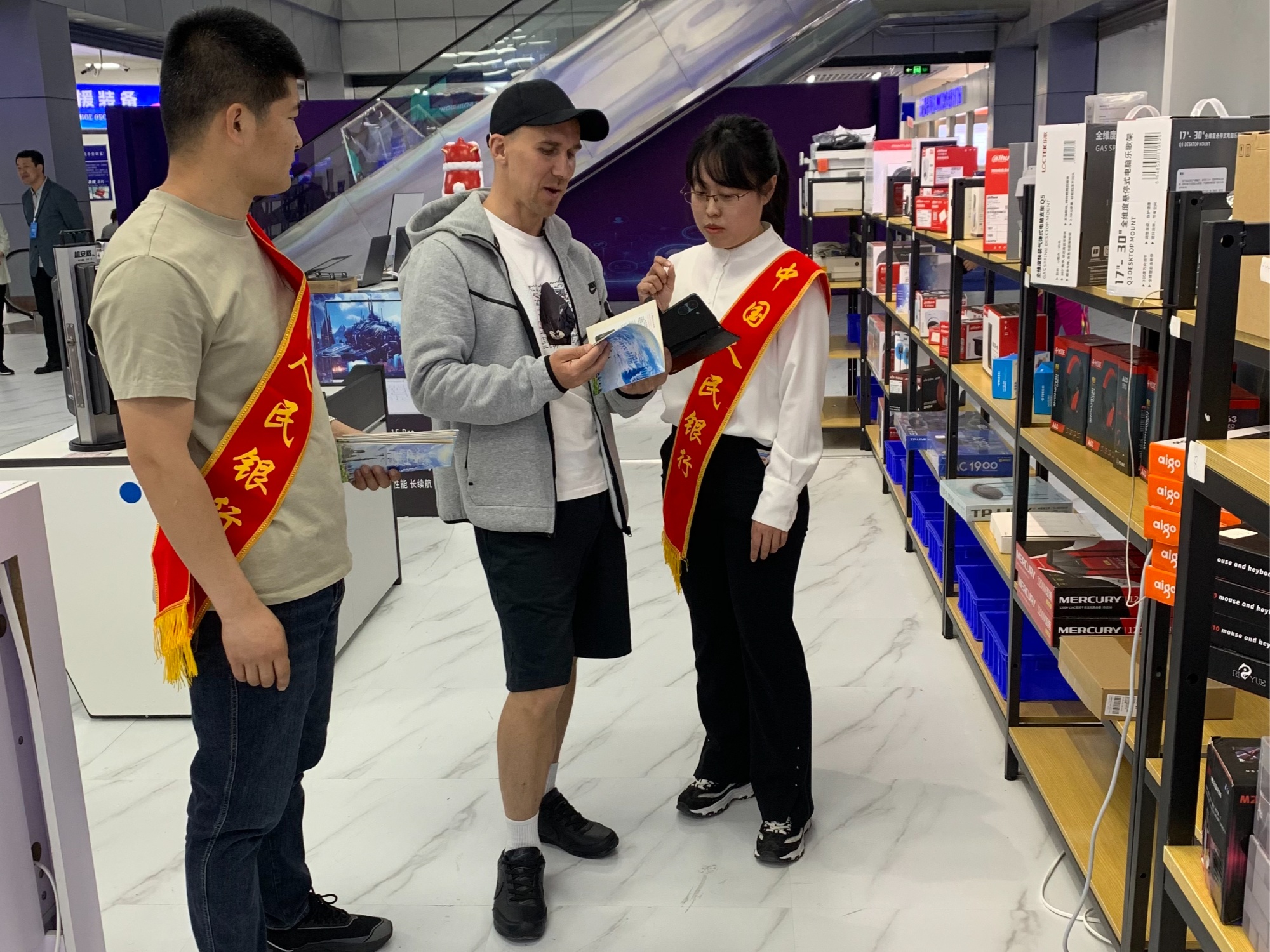 打造“智付”新生态 助力龙江“国际范”(图2)
