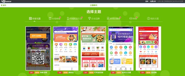 APP外包一般多少钱？APP开发外包的费用大约是多少？(图4)