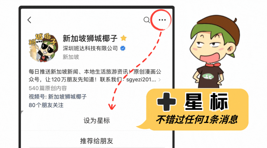每年都可以扣税和CPF并行！新加坡这个自愿储蓄计划外国人也能参与！(图22)