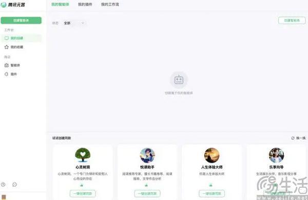 智能体陷入非理性繁荣两年后40%要被淘汰(图2)