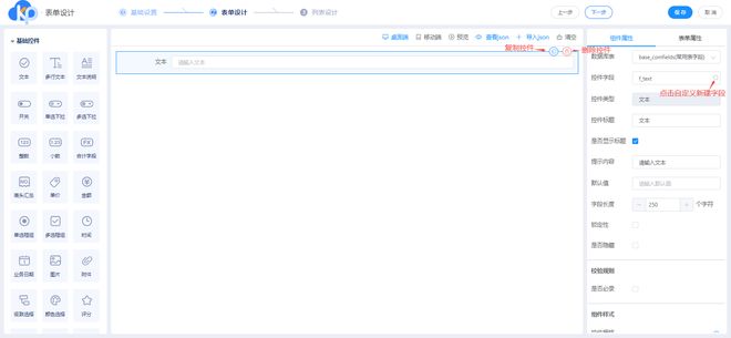 什么样的业务适合用低代码搭建？(图1)