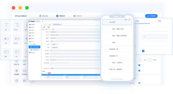 什么样的业务适合用低代码搭建？(图2)