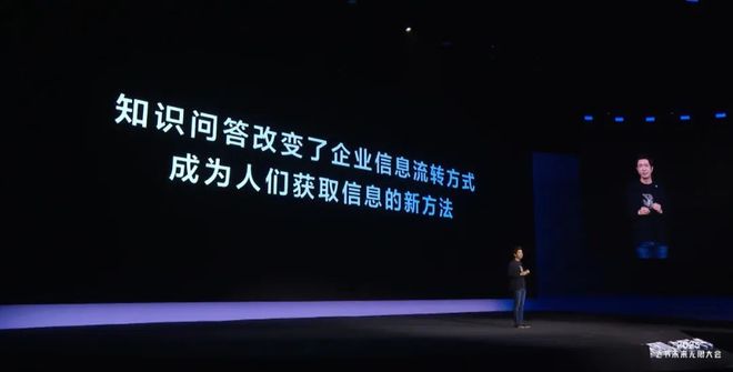 企业级AI超级应用下一个关键筹码？(图3)