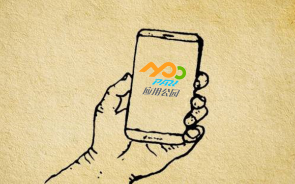 软件开发外包app外包做app的公司哪家好(图1)