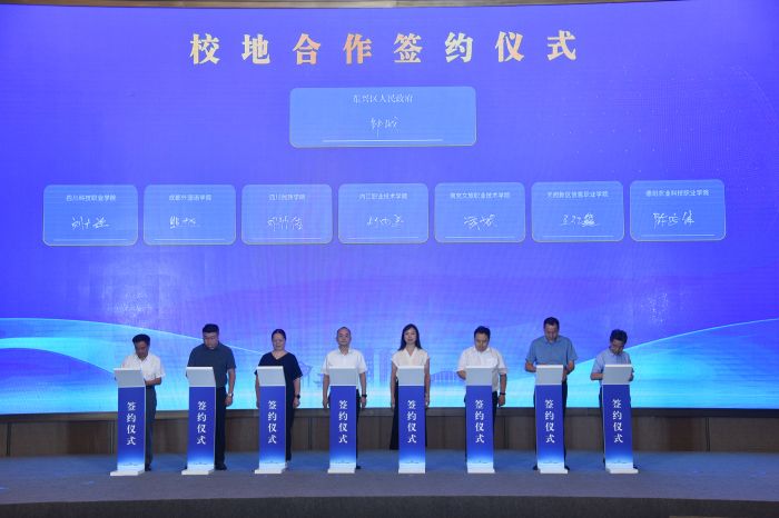 内江集中签约一批信息服务外包产业项目(图4)