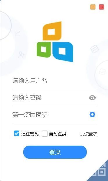 通达OA助力新疆第一济困医院：数字化升级夯实普惠医疗“新基建”(图3)