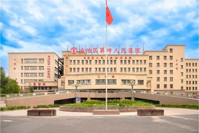 通达OA助力新疆第一济困医院：数字化升级夯实普惠医疗“新基建”(图1)