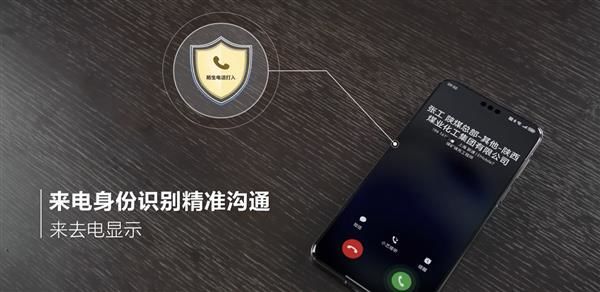 打破企业协同壁垒 HarmonyOS助力通用办公高效互通(图1)