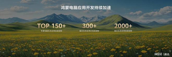 数字办公新起点！华为首款鸿蒙电脑惊艳开箱让智慧操控全面进阶(图2)