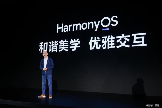 数字办公新起点！华为首款鸿蒙电脑惊艳开箱让智慧操控全面进阶(图3)