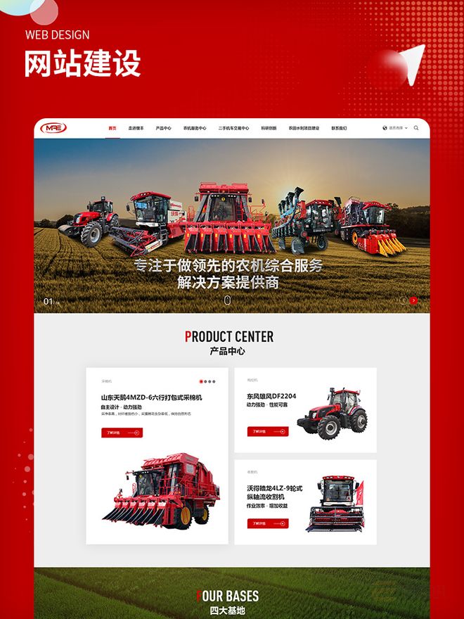 2025年网站制作公司市场梳理国内值得留意的外包服务提供商概览