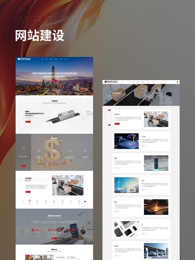 2025年网站制作公司市场梳理国内值得留意的外包服务提供商概览(图3)