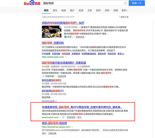 软件研发外包服务详细合作协议版B版docx(图1)