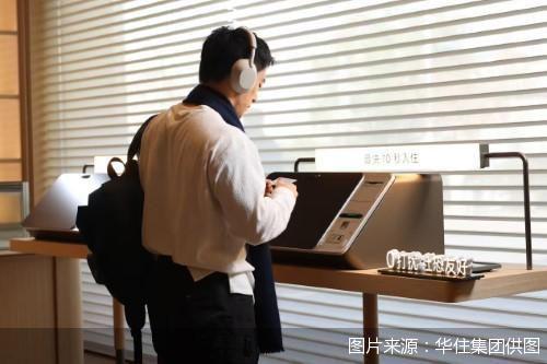 2025深蓝智库｜店长都用数字人昔日“人力密集型”酒店业全面转型“人机协同”(图1)