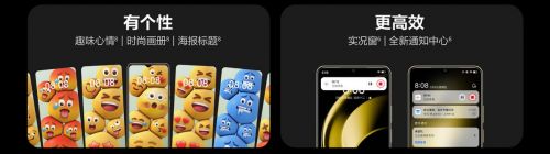 鸿蒙42赋能Hi畅享 80开启智慧办公新体验(图2)