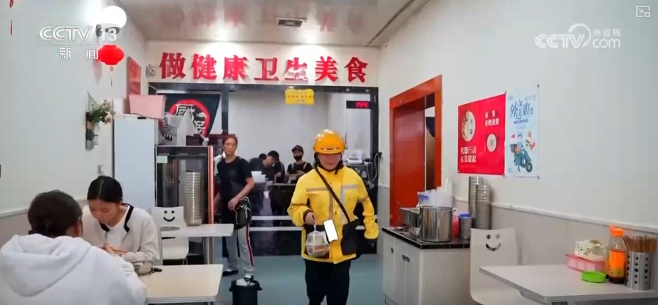 “县域经济发展+数字技术迭代+拓展新业态”多维发力 新就业形态劳动者规模扩大(图5)