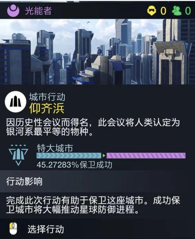 中美史诗级大团结在一款被玩家狂喷的游戏里实现了(图5)