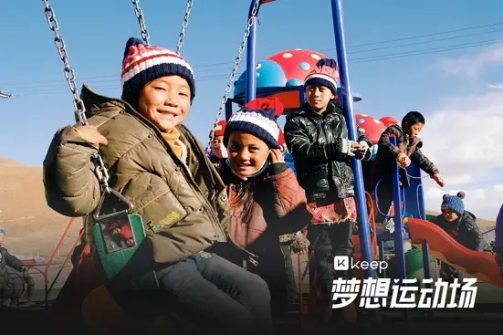 聚焦可持续发展道路Keep发布2024年ESG报告(图6)