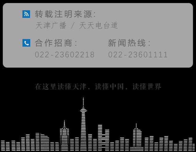 最新 2025天津中考两大新变化！权威解析→(图2)