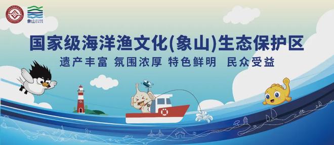 2025年象山县中心城区公办初中秋季招生方案公布！