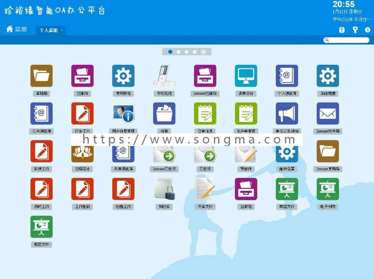 办公软件_软件频道_天极网(图1)
