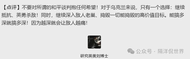 绝对将载入史册！俄方损失70亿美元！34%的战略轰炸机被摧毁！(图11)