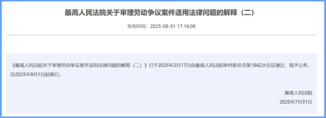 社保合规与成本平衡难题有解！今元集团助力企业高效增长(图1)