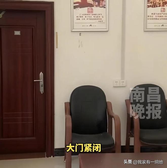 乡政府上演“空城计”上班时间无人办公官方：有一半在休年假(图3)