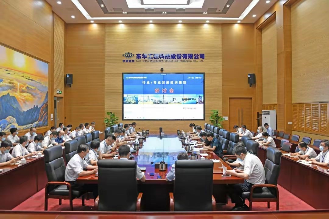 主动扛起绿色环保大旗扎实做好环境综合治理——东华科技谱写绿色高质量发展新篇章(图3)