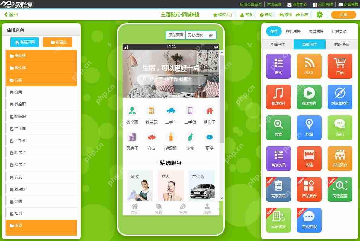 软件外包平台靠谱吗？软件外包平台有哪些？(图2)