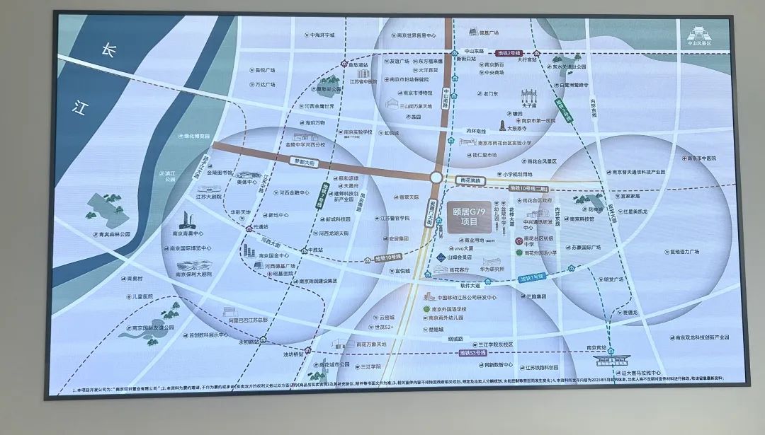 正式亮相！南京中心新一代低密富人区这个王炸新盘杀疯了(图5)