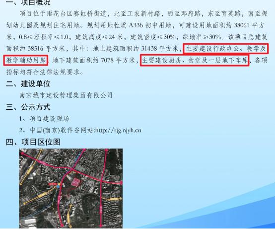 正式亮相！南京中心新一代低密富人区这个王炸新盘杀疯了(图7)
