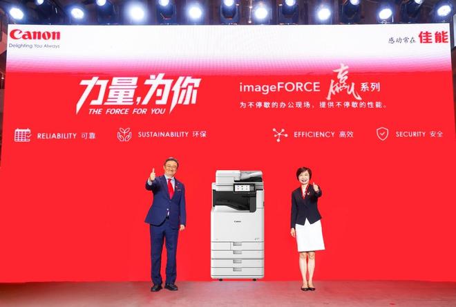 办公红海中的价值突围佳能imageFORCE赢系列背后的战略深意(图2)