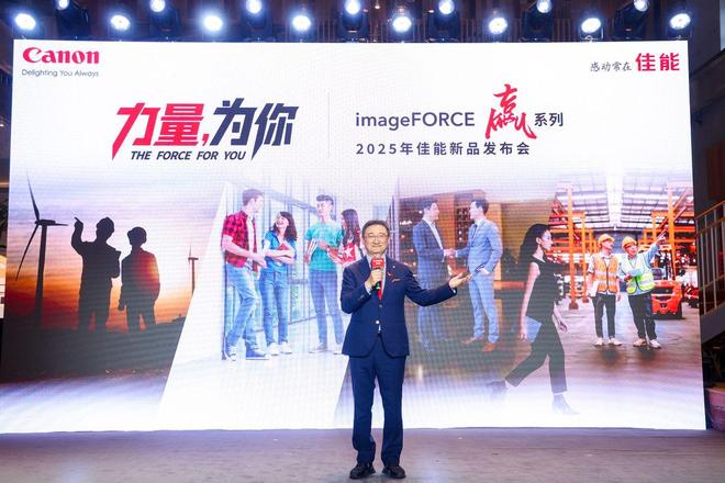 办公红海中的价值突围佳能imageFORCE赢系列背后的战略深意