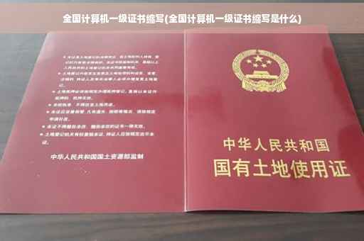 步科股份： 关于调整2023年及2025年股票期权激励计划首次及预留授予股票期权行权价格的公告