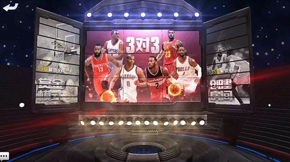 最强NBA正式服(图4)
