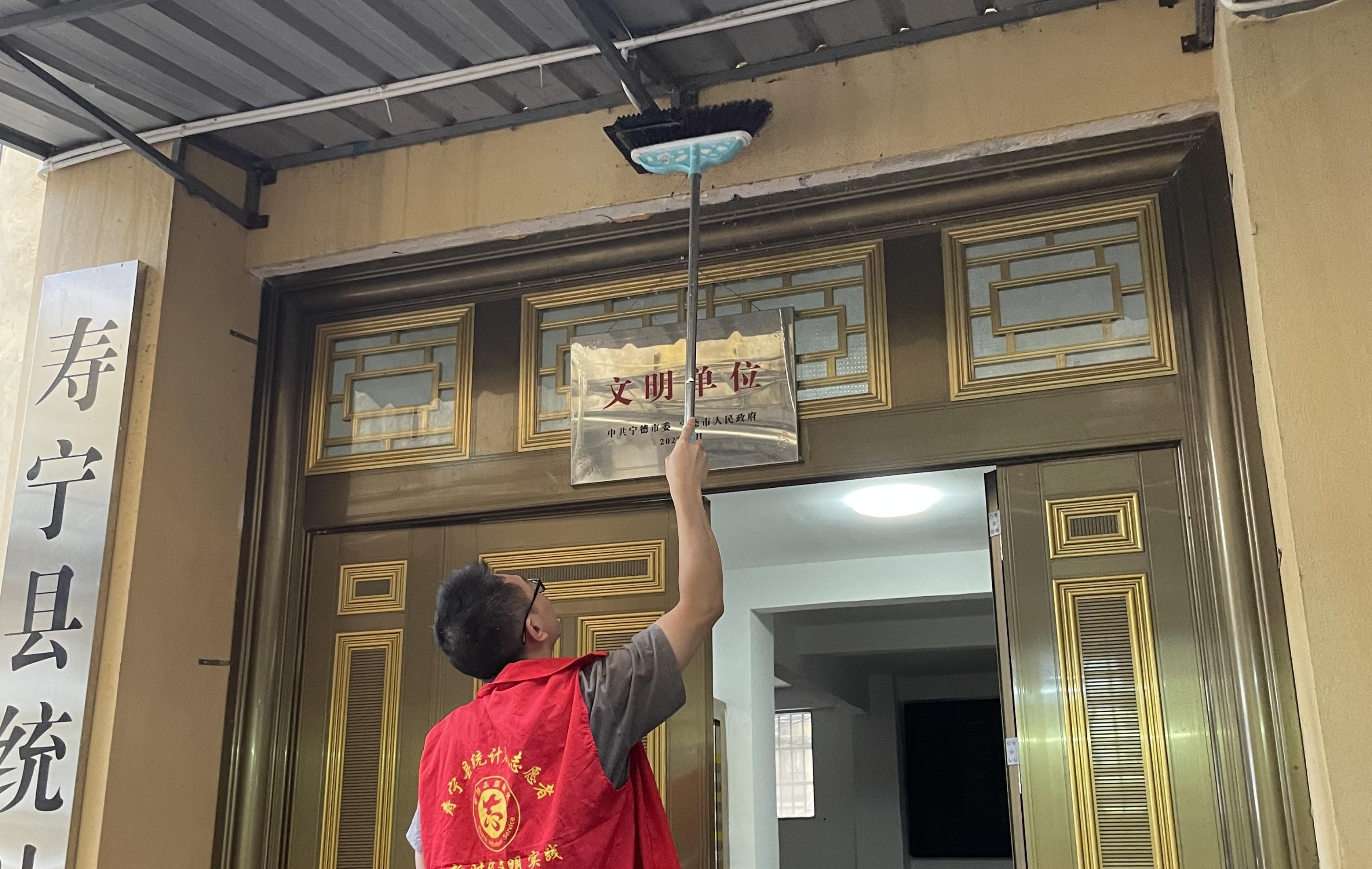 县统计局开展“清除蜘蛛网 办公环境更整洁”主题活动